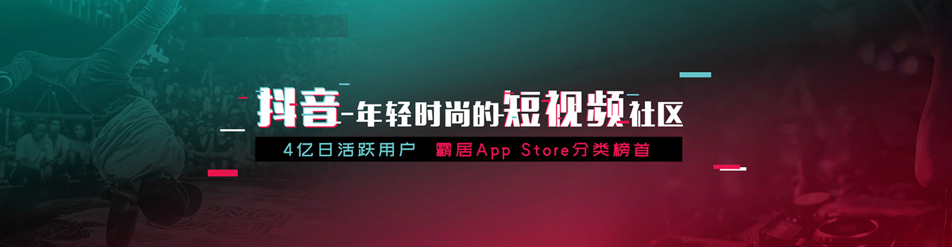 东山百度竞价赚钱